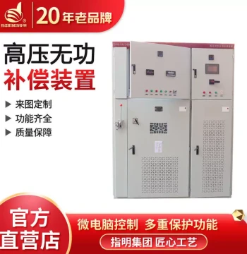 TBB High Voltage Compensation Device SV High Voltage Dynamic Reactive Power Generator High Voltage Capacitor Compensation Cabinet