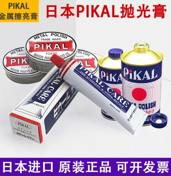 Original Agent Japan PIKAL CARE Metal Mirror Polishing Paste Copper/Iron/Knife Rust Removal Parker Grinding Paste