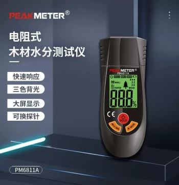 Huayi PM6811A Wood, Wall, and Paper Moisture Meter, High-Precision Portable Water Content and Humidity Detector