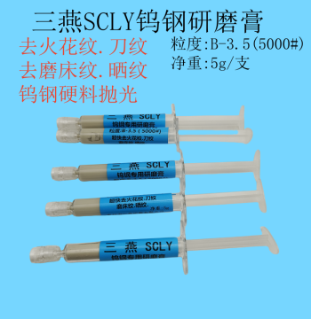 Sanyan B3.5 5000# Spark Mark Removal Paste, Tool Mark and Mold Texture Removal Paste, Tungsten Steel Polishing Compound for Mold Polishing