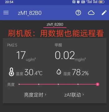 Premium Phicomm Air Tube Wukong M1 Air Quality Detector Humidity Meter Home Indoor Formaldehyde PM2.5 Dryness Monitor
