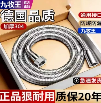 304 Stainless Steel Shower Hose Universal Connection Pipe for Rain Shower Head Water Heater Outlet Tube Shower Accessories