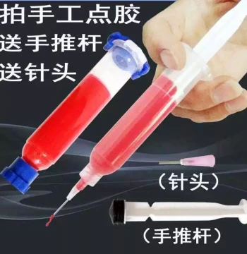 SMT Manual Dispensing for Chip Mounting, BGA Component Repair Dispensing, PCB Electronic Red Glue, 20ML Dispensing Red Glue