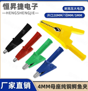 30A Alligator Clip with Insulated Boot, Power Electrical Test Wiring Clip, Openings 5mm/10mm/20mm Electronic Wire Clamp