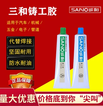 Genuine Sanhe Cast Iron Glue: High-Temperature Metal Repair Compound, Welding Alternative for Stainless Steel, Automotive and Mechanical Repair, Strong Adhesion