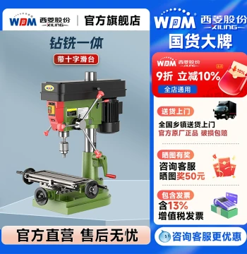 Xiling Multi-Function Drilling and Milling Machine with Sliding Table, High-Precision Belt-Driven Integrated Bench Drill/Mill Model ZX7016