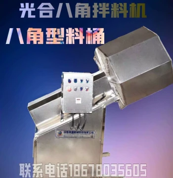 Commercial Fish Skin Peanut Seasoning Machine, Multi-Function Beef Jerky and Sausage Seasoning Mixer, Puffed Food Flavoring Machine
