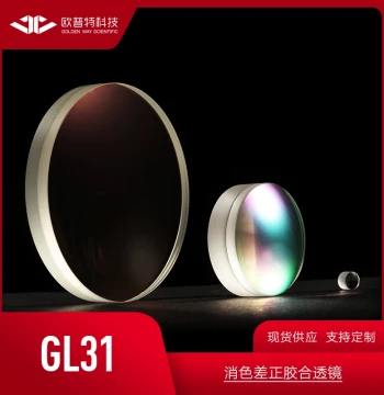 GL31 Achromatic Cemented Lens Diameter 30mm Multiple Focal Lengths (Visible Broadband Anti-Reflection Coating)