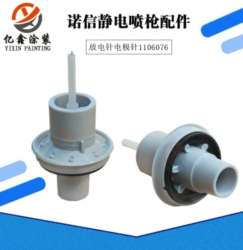 Nordson Discharge Needle Electrode Holder for Electrostatic Spray Gun, Powder Coating Gun Accessory 1106076 High-Quality Replica