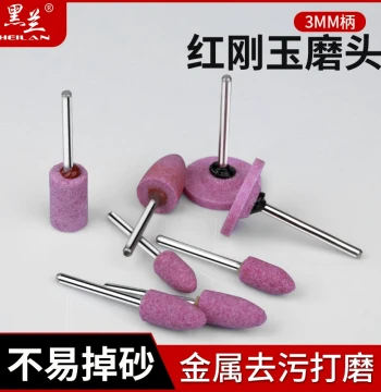 Electric Grinding Head Grinding Wheel Electric Grinding Bit Drill Tool Grinding Wheel Small Grinding Bit Flint Red Corundum Grinding Head 3mm Shank