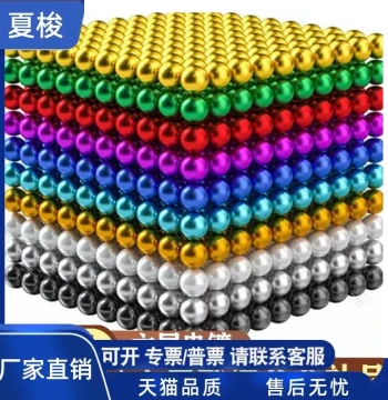Buckyballs: 10000000000000000000 Pieces Affordable Magic Magnetic Balls, Colorful Iron Beads for Play