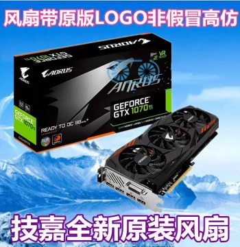 Cooling Fan PLD08010S12HH Compatible with Gigabyte AORUS GTX1070Ti 8G/1060 6G Graphics Cards