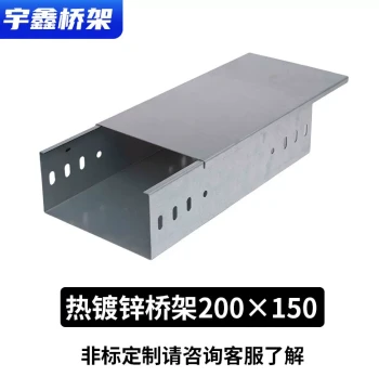 Galvanized Cable Tray, Hot-Dip Zinc Fire-Resistant Powder-Coated Aluminum Alloy Stainless Steel Metal Ladder Type Cover Plate Iron Wire Duct