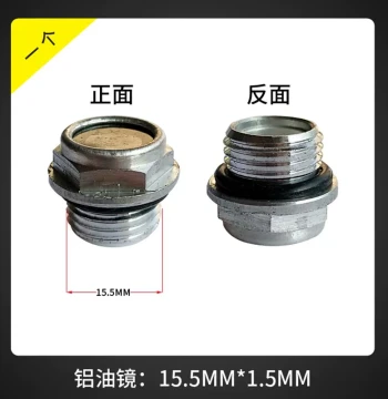 Hot-Selling Air Compressor Parts: Cylinder Head Oil Sight Glass, Oil Level Indicator, Oil Gauge, Observation Port for Piston Air Pumps