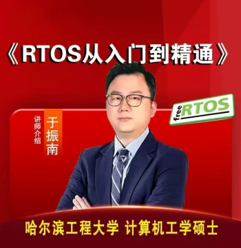 RTOS from Beginner to Master: Based on FreeRTOS