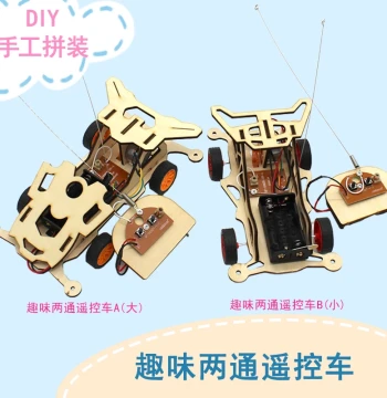 Fun Two-Channel Remote Control Car Wooden Mini Car Motor Vehicle 4WD Assembly Model Boy's RC Car DIY Kit