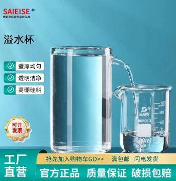 SAIEISE Overflow Cup with Thickened Vessel, Flat Bottom, Angled Cut Spout, Small Pouring Lip, High-Temperature Resistant Borosilicate Glass
