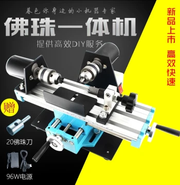 Micro Buddhist Bead Machine, Mini Round Bead Turning Machine, Household Buddhist Bead Lathe, DIY Wooden Bead Woodworking Tools