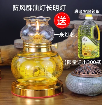 Butter Oil Lamp Holder, Glass Lotus Buddha Offering Oil Lamp, Home Altar Long-Lasting Lamp, Windproof Base, Bagua Offering Lamp, 30-Day Burn Time