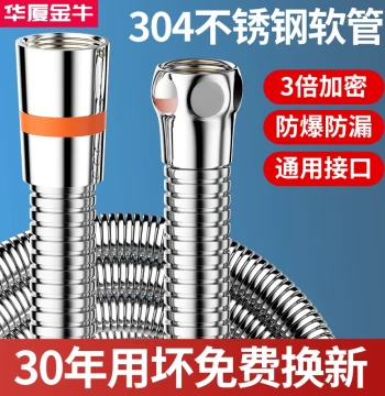 Shower Hose Bathroom Shower Pipe Nozzle Universal Connection Pipe Water Heater Outlet Pipe Bath Heater Rainfall Water Pipe Accessories