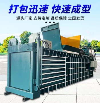 Fully Automatic Horizontal Hydraulic Baler for Large-Scale Waste Paper, Plastic Bottles, Metal Cans, Woven Bags, and Film Compression