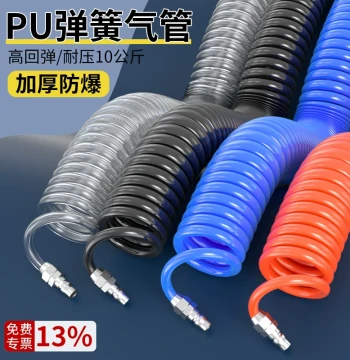 Pneumatic PU Spring Hose, Air Pump Compressor Soft Tube, High-Pressure Extendable Air Pipe 8X5mm Spiral Tube, Air Blow Gun