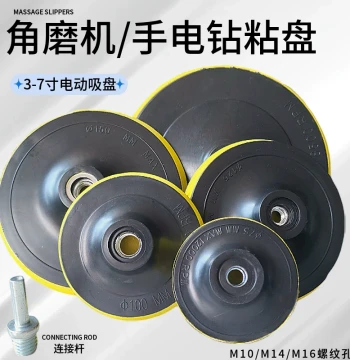 Flocked Sandpaper Backing Pad for Angle Grinder, Self-Adhesive Sponge Sanding Disc for Woodworking and Wall Sanding, Premium Choice