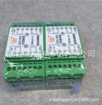 UEG2-L2. Track Dual-Position Relay UEG2-R2. Tianjing Power Relay Protection Device