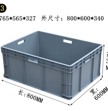 Thickened Plastic Box 8633 Logistics Box Gray with Lid 800×600×340 Perforatable Warehouse Actual Photo