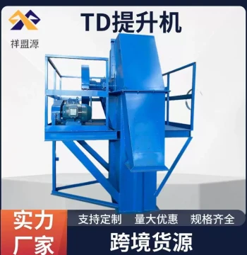 NE Plate Chain Bucket Elevator Mineral Powder Vertical Conveyor Slag Cement Sand Feeder Double Ring Chain Bucket Lifter