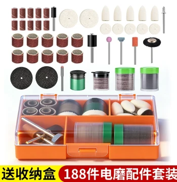 Special Accessories for Electric Grinders Grinding Heads Polishing Wheels Stainless Steel Cutting Discs Emery Grinding Needles 188-Piece Set