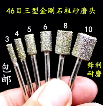 46 Grit Coarse Sand 3/4/5/6/8/10MM Diamond Cylindrical Grinding Head for Jade Raw Stone Peeling, Stone Polishing, Marble Engraving