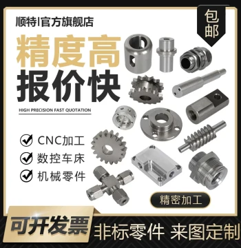 304 Stainless Steel CNC Precision Hardware Mechanical Parts Custom Non-Standard Components Lathe Machining for Copper and Aluminum