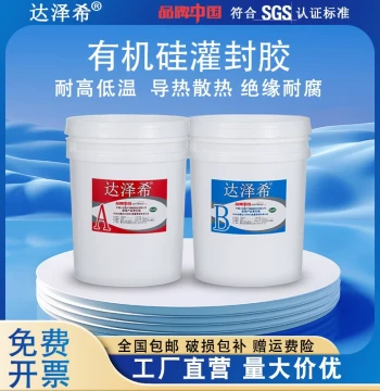 Potting Compound Organic Silicone Electronic Potting Glue Waterproof Insulating Thermally Conductive Silicone AB Adhesive Polymer Sealing Potting Compound