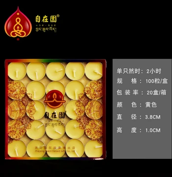 Zizaiyuan Smokeless Eco-Friendly Ghee Lamps (2/4 Hour) - Full Case SF Express Shipping, Small Round Candles for Home Buddhist Altars