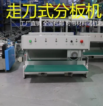 Fully Automatic Knife-Travel PCB Depaneling Machine V-CUT Board Cutter FR4 Circuit Board Cutting Machine