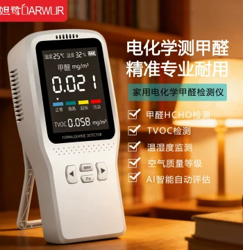 DarWur Home Electrochemical Formaldehyde Detector: Multi-functional Smart AI Air Quality Monitor with Professional Precision