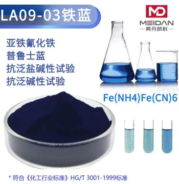 Iron Blue Pigment LA09-03 for Cement Anti-Efflorescence Alkali Resistance Test, Prussian Blue Analytical Grade Ferric Ferrocyanide 103