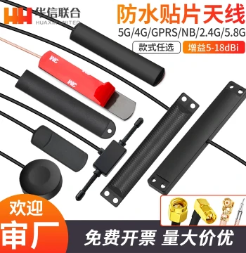 4G Full-Band 433MHz WiFi GSM 2.4G 5.8G High-Gain Dual-Band Vehicle-Mounted Waterproof Patch Antenna
