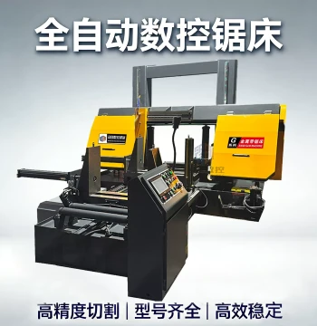 Horizontal Fully Automatic CNC Band Saw GZ4265, High-Precision Gantry Linear Rail, 650mm Industrial Cutting Equipment