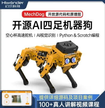 Huaner Quadruped Robot Dog MechDog Bionic AI Vision Scratch/Python Programming ESP32 Robot