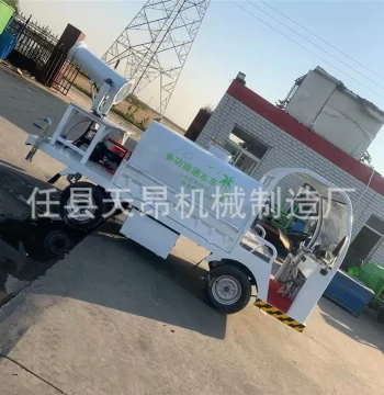 Custom Dust Removal Vehicle-Mounted Fog Cannon Machine Sprayer Firefighting Diesel Water Sprinkler Pure Electric Four-Wheel Fog Cannon Water Sprinkler Truck