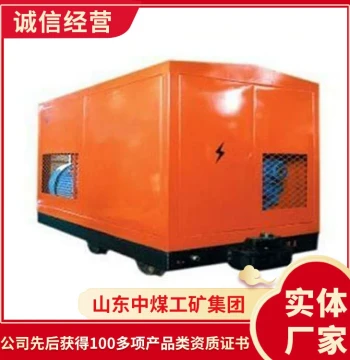 Mobile Gas Drainage Pump Station for Underground Coal Mines, Structure and Material, Technical Features of Gas Drainage Pump Station