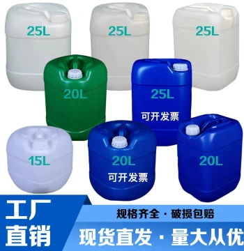 25L Rectangular Plastic Drum PE Thickened Food-Grade Square Flat Container for Water, Oil, and Alcohol with Lid, 25kg Green Chemical White Drum