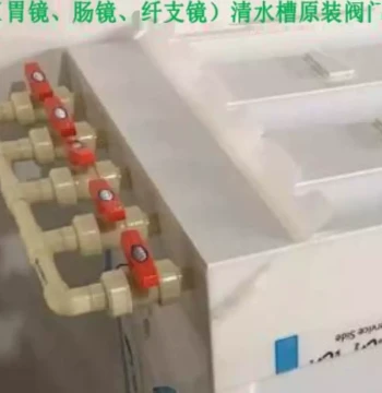 Endoscope Cleaning Trough Ball Valve ABS with Accessories