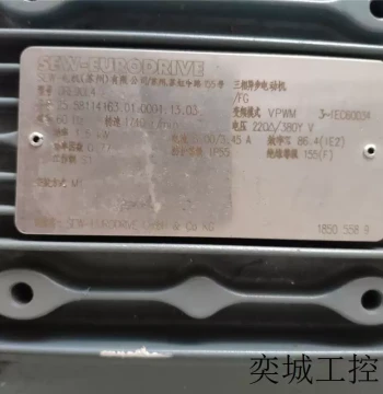 Gear Motor WAF20DR2S63M4/IS/25.7894277604.0001.20.35