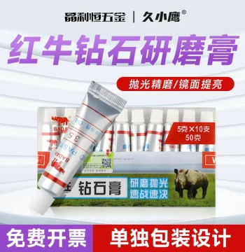 Red Bull BADAK Diamond Polishing Paste, Diamond Abrasive Compound for Jade and Antiques, Mirror Finish Polishing Cream