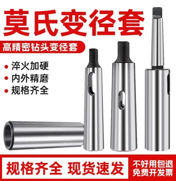 Morse Taper Sleeve Reducing Bushing Taper Shank No. 4 Drill Sleeve Lathe Tailstock Drill Bit No. 3 Taper Sleeve MT5 Intermediate Sleeve Extended Tapered Sleeve