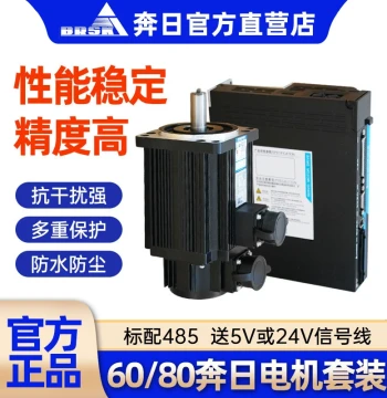 Servo Motor Kit 200/400/750W Motor Driver AC 220V Servo Drive Custom Manufacturer