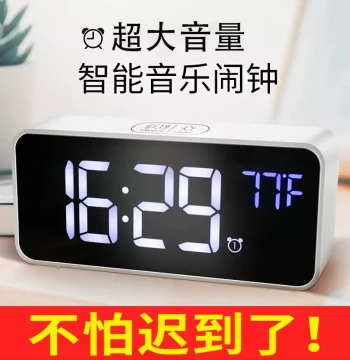 Digital Music Alarm Clock for Students - Minimalist Smart Bedside Clock with Multi-Function Night Light and Silent Operation for Kids' Bedrooms